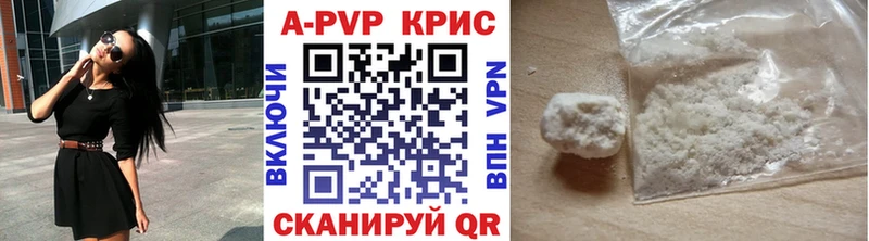 блэк спрут зеркало  магазин продажи наркотиков  Рязань  A-PVP мука 