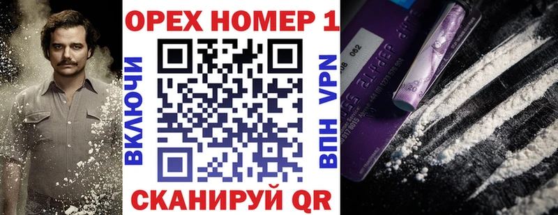 blacksprut рабочий сайт  Рязань  Кокаин Перу 