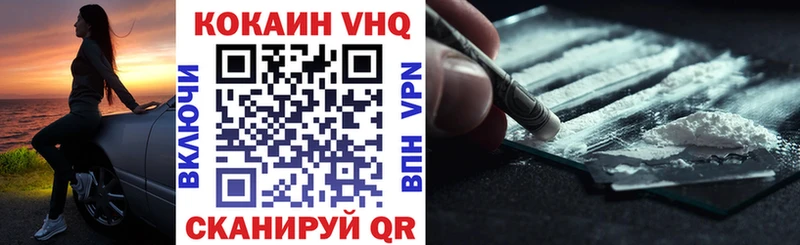 COCAIN Колумбийский Рязань