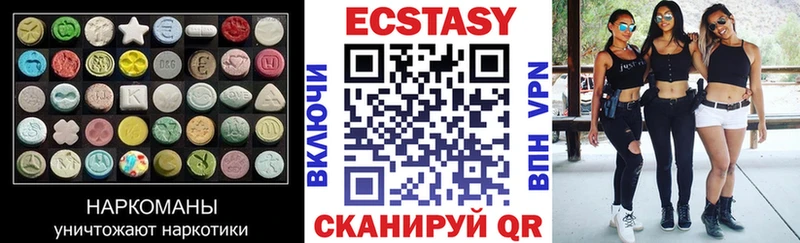 Ecstasy 300 mg  Рязань 