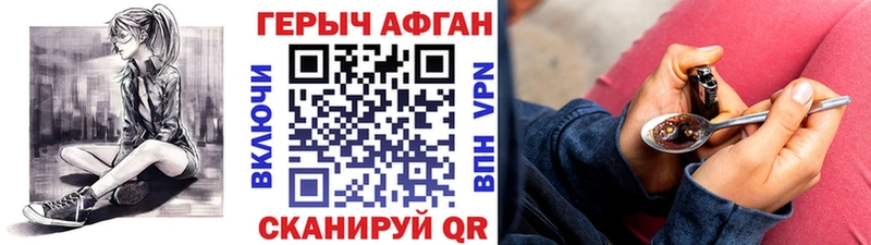 цена наркотик  Рязань  Героин Heroin 