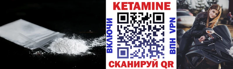 КЕТАМИН ketamine  Рязань 