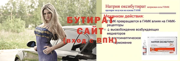jwh Куйбышев