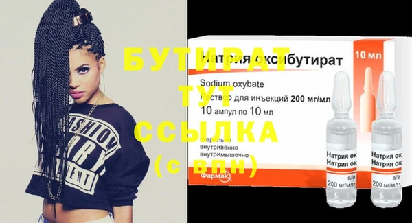 jwh Куйбышев