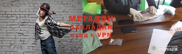 jwh Куйбышев