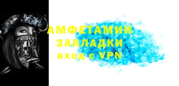 соль ск Кулебаки