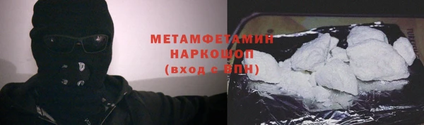 jwh Куйбышев