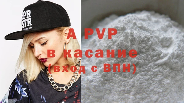 jwh Куйбышев