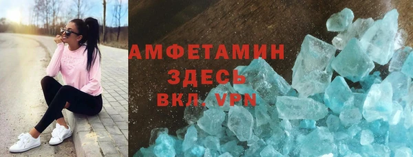 соль ск Кулебаки