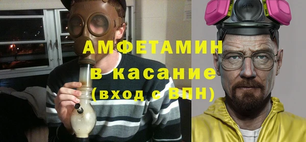 соль ск Кулебаки