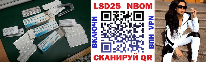 ссылка на мегу ССЫЛКА где купить наркоту Рязань ЛСД экстази кислота