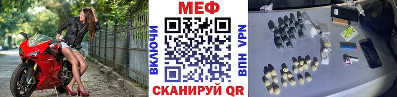 МЕФ мука  где продают наркотики  Рязань 
