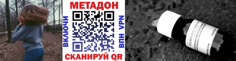 Метадон кристалл  хочу наркоту  Рязань 