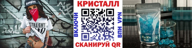 Метамфетамин Methamphetamine  Рязань 