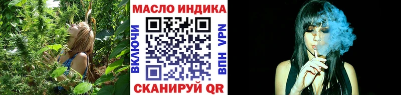 ТГК гашишное масло Рязань