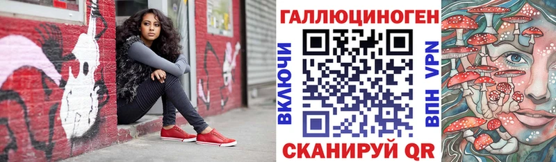 Галлюциногенные грибы MAGIC MUSHROOMS  Рязань 